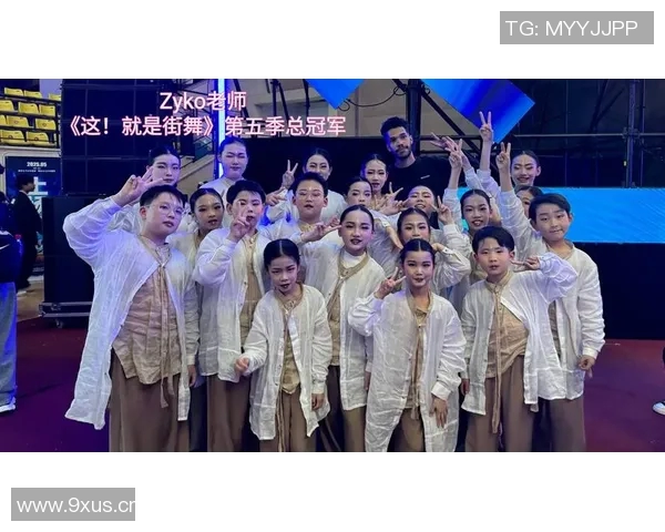 杭州街舞队个人能力引发热议争议背后的舞蹈文化与团队精神探讨 杭州街舞队个人能力引发热议争议背后的舞蹈文化与团队精神探讨