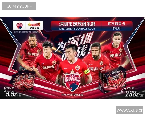 深圳龙岗大运期间中超联赛赛事安排及亮点 深圳龙岗大运期间中超联赛赛事安排及亮点