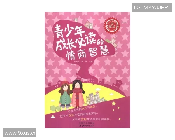 体育偶像如何影响青少年成长与价值观塑造的深度探讨 体育偶像如何影响青少年成长与价值观塑造的深度探讨